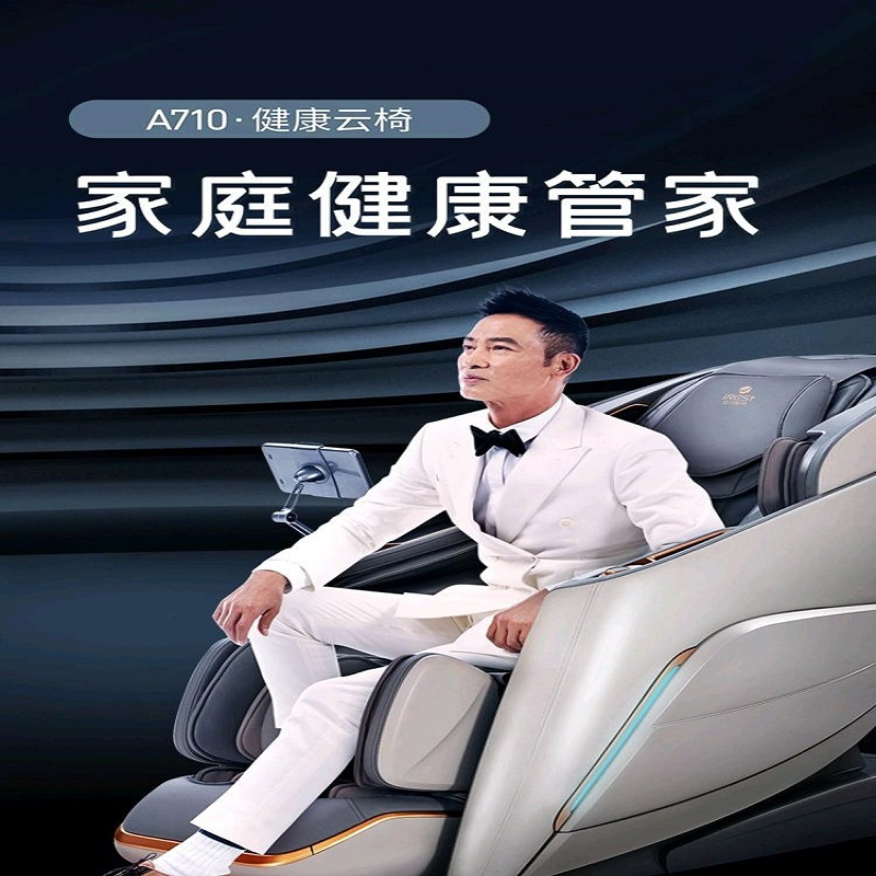 艾力斯特SL -C72