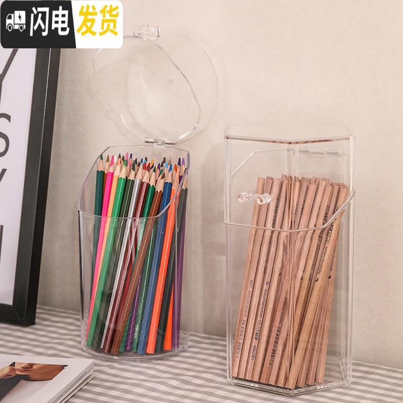 三维工匠桌面防尘笔筒学生文具收纳盒多功能创意时尚可爱办公室化妆刷桶架 钻石纹笔刷桶(不含珍珠)