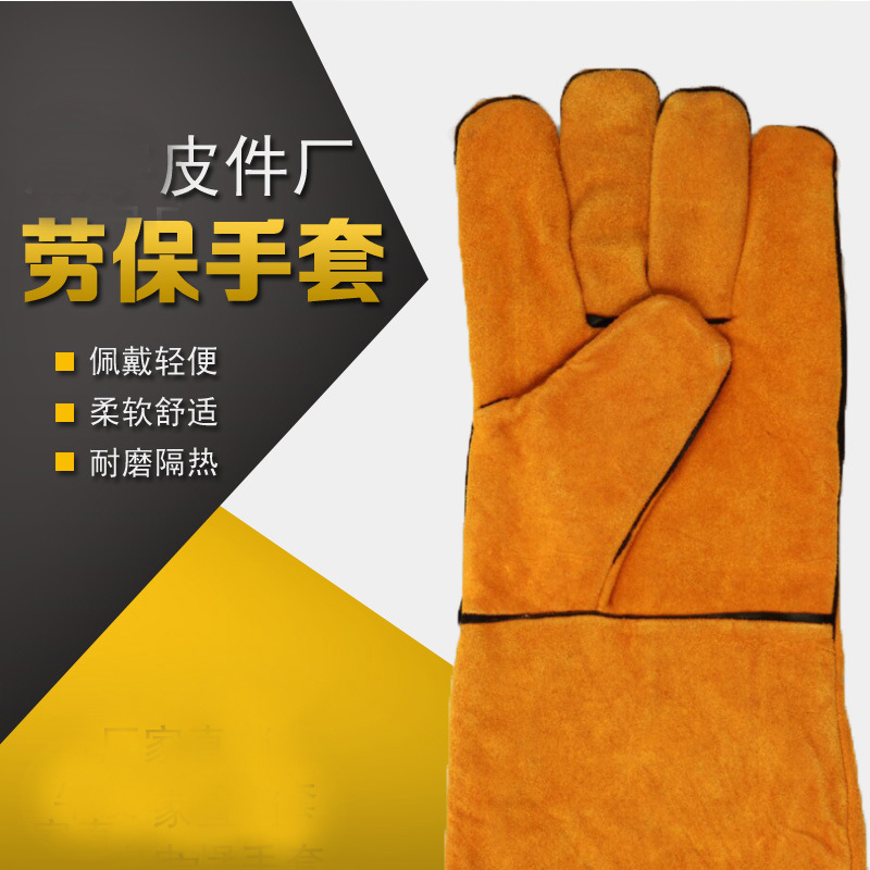 【苏宁自营】牛皮加长电焊手套 皮手套劳保 防高温阻燃耐磨焊工隔热手套