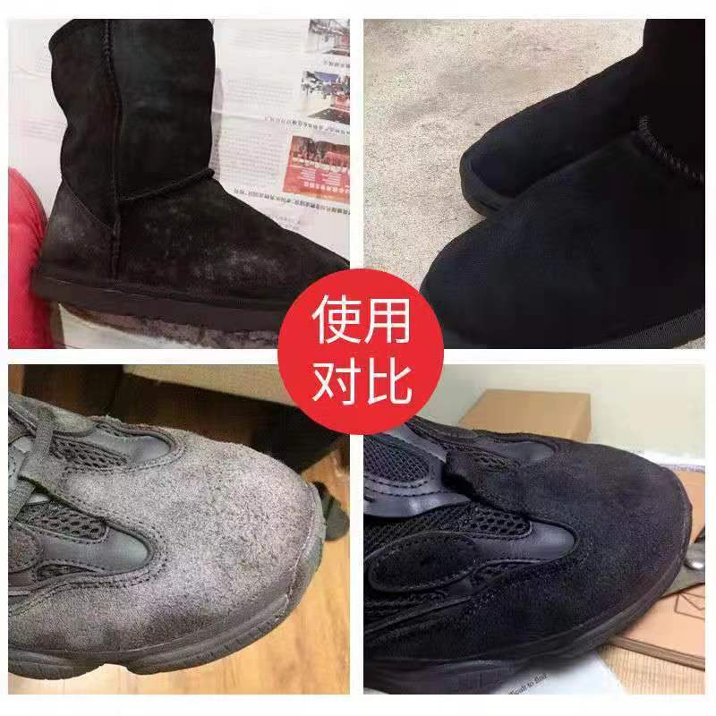 绒面鞋粉翻毛皮鞋清洁护理液磨砂翻皮鞋油黑色麂皮翻新补色剂鞋水高清大图