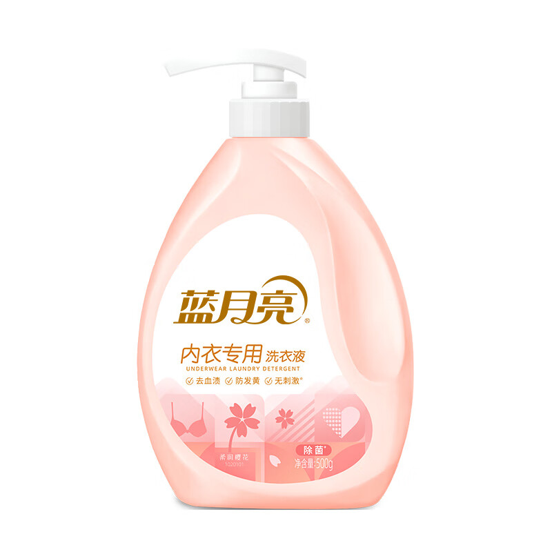 蓝月亮 洁净薰衣草洗衣液1.88kg*1 柔润樱花内衣专用洗衣液500g*1高清大图