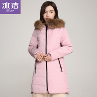 冰洁秋冬大毛领羽绒服女时尚加厚女士中长款羽绒J1601030F