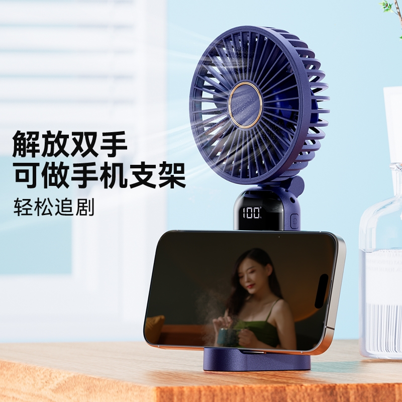 手持小风扇usb可充电手拿握小型可折叠学生随身便携式办公床上电风扇大风力 粉色90°可折叠★五档
