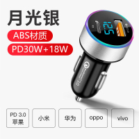[补贴10%]车载充电器手机超级快充头点烟器转换插头车充插座汽车用usb接口