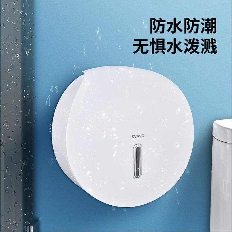 瑞沃(SVAVO)大卷纸盒酒店厕所防水纸巾盒壁挂式免打孔大盘纸巾盒卫生间手纸盒 浅灰色单位:个高清大图