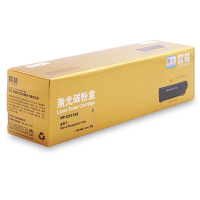 欣格CT202138 粉盒NT-CX115S金装版 适用Xerox Docuprint P115b打印机