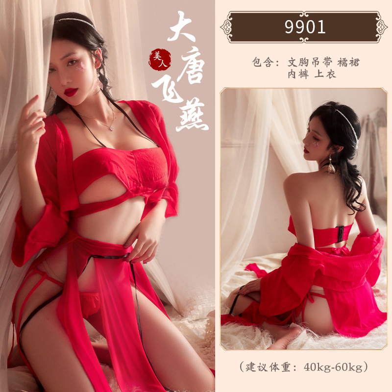 久爱汉服肚兜情趣内衣大码性感女款古风制服诱惑纯欲睡衣套装 琴声媚娘