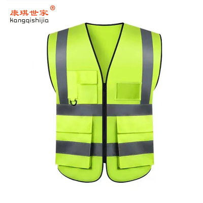 康琪世家 反光马甲KQMJ-04 件（均码）