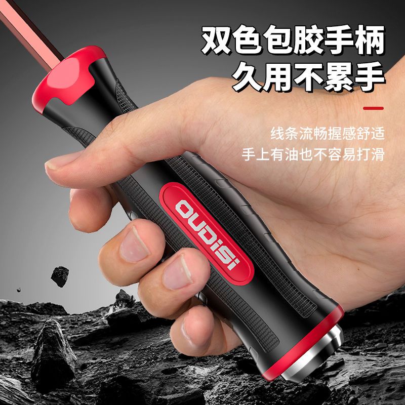 欧帝斯十字穿心螺丝刀工具套装改锥超硬敲击加长平口一字梅花起子-S2穿芯可敲击8x250十字+一字