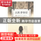 正版 沉默博物馆 (日)小川洋子 著,伏怡琳 译 人民文学出版