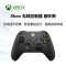 XBOX Series X/S 新蓝牙手柄 无线控制器 Steam PC游戏手柄 磨砂黑+原装二代无线适配器+专用电池