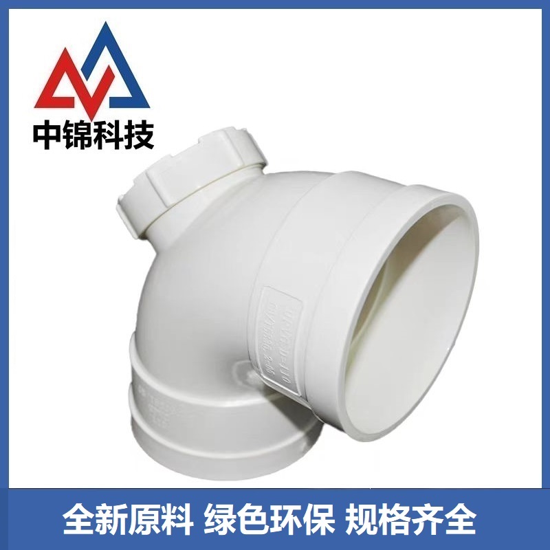 中锦科技 PVC排水检查口弯头 公称内径110mm 弯头带检查口 个高清大图