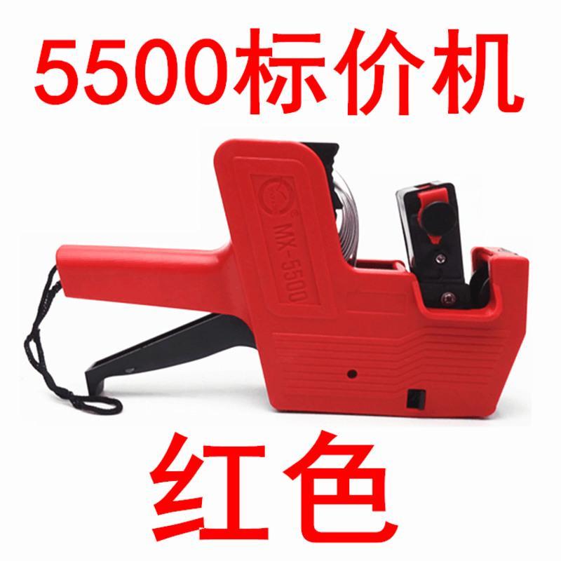 [升级版]单排打码机标价机数字日期价格标签价签机器手动打价机 红色(5500款) 打码机1台(单独机器)