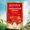 北京同仁堂 木糖醇高钙营养粉500g*3罐高钙乳清蛋白粉蛋白粉营养品送礼品中老年无蔗糖固体饮料