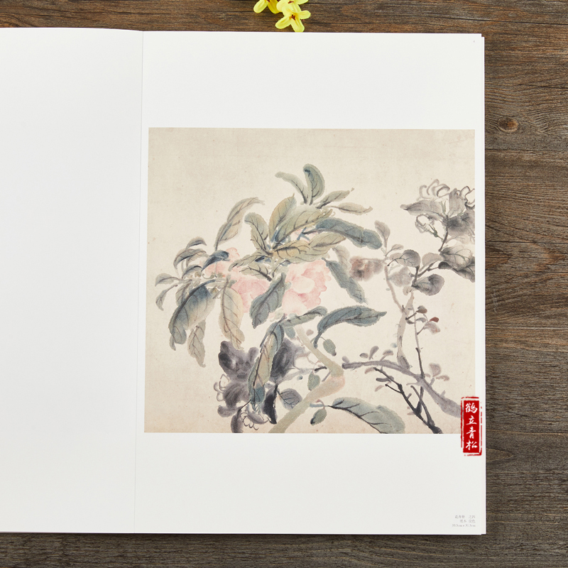 [正版]经典绘画临摹范本 任伯年小品篇1-6册全套六本任伯年画集临摹家居装框装饰画画册水墨画清末画家任伯年作品安徽美术高清大图