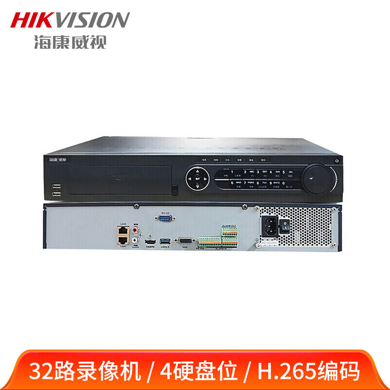 海康威视DS-7932N-K4 32路网络高清监控主机