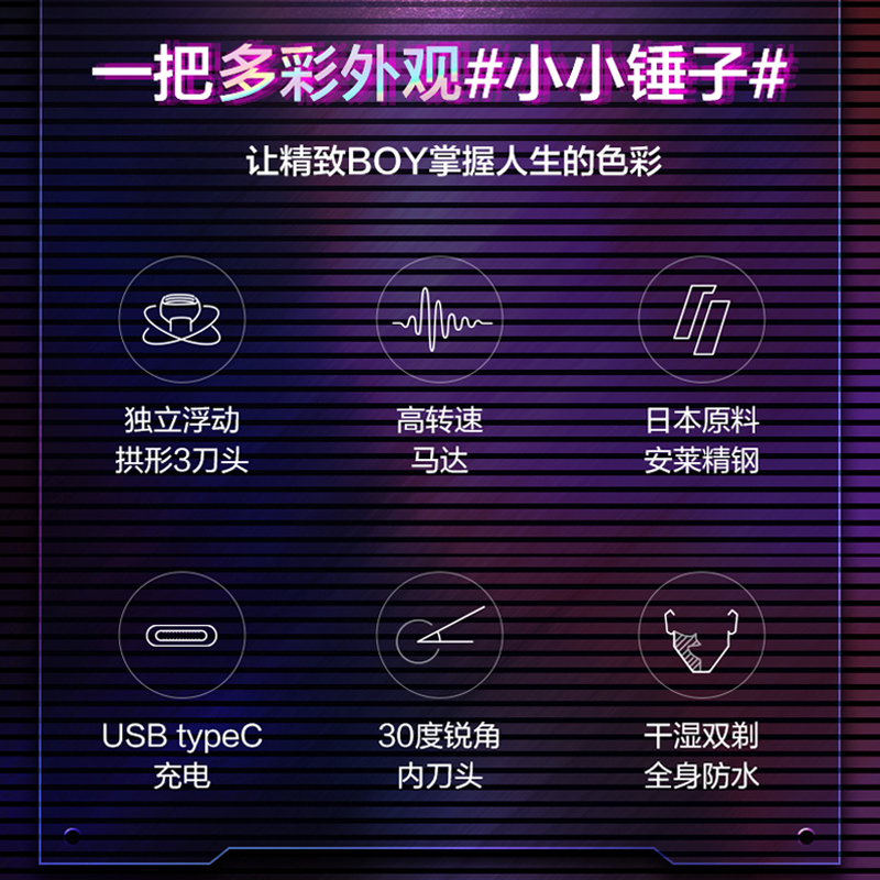松下(Panasonic)电动剃须刀进口往复式3刀头全身水洗刮胡刀便携式男胡须刀快充青春锤送男友礼盒新款ES-RM31