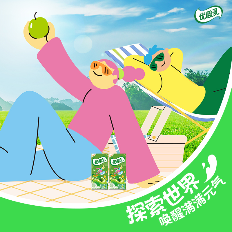 [7月生产]伊利优酸乳 新老包装随机发 原味200ml*12盒*2箱含乳饮料高清大图