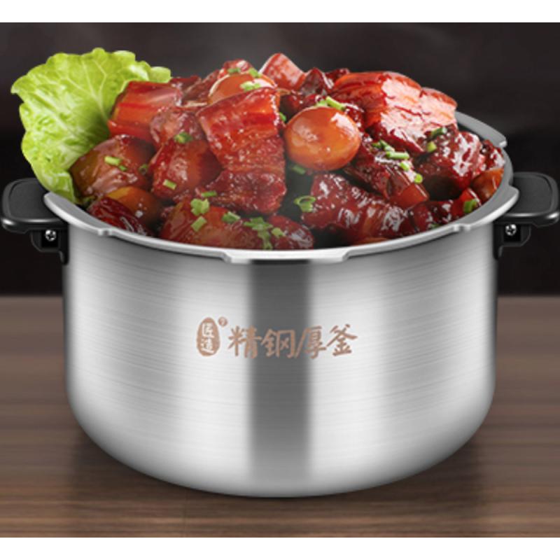 美的(Midea)浓香电压力锅HT5071P