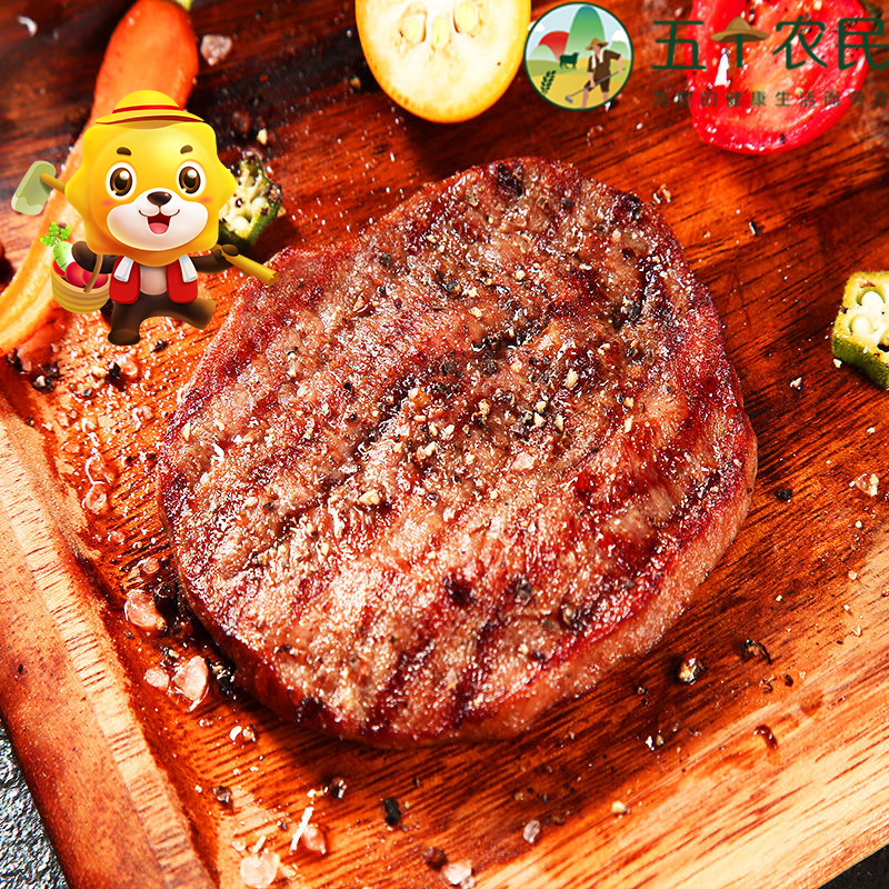 [五个农民] 原肉整切好嗨呦精制牛排80g*10片装腌制家庭新鲜牛排