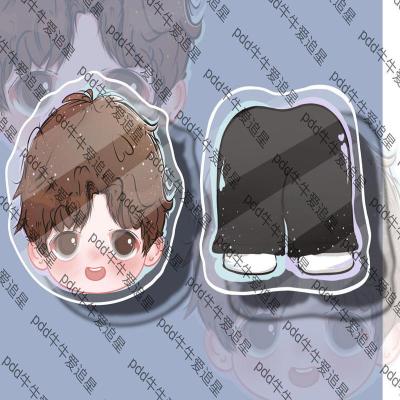 [原创]q版青春有你3余景天pp夹周边亚克力摇摇乐应援物立牌周边