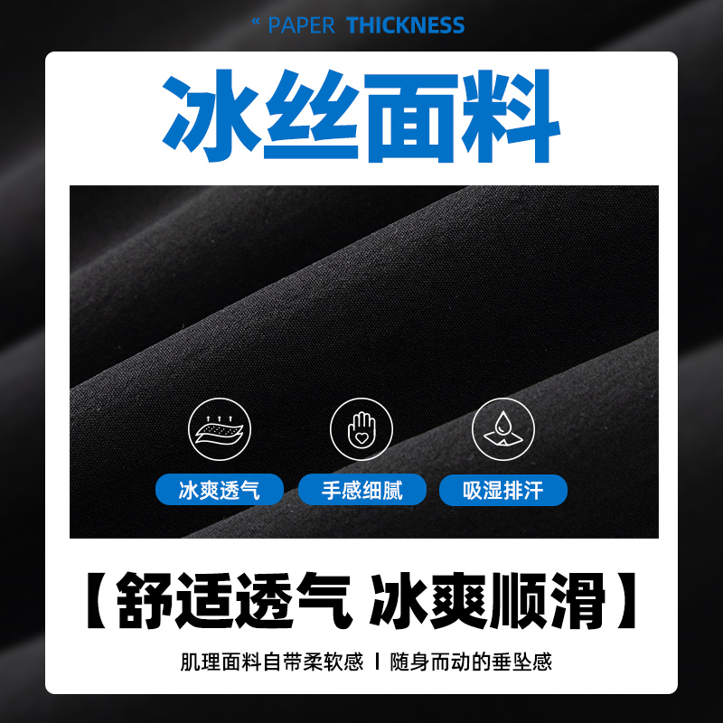 运动凉感冰丝休闲裤男夏季薄款宽松情侣直筒休闲速干裤子高清大图