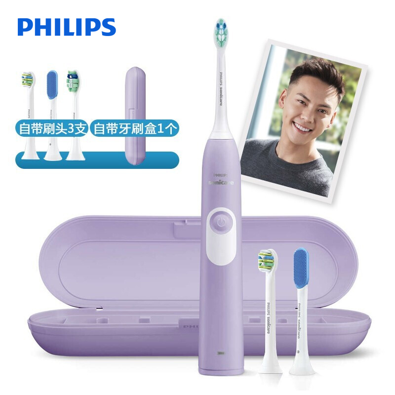 飞利浦(Philips)电动牙刷HX6263青春系列欢悦紫 充电式声波震动式牙刷31000转/分钟 正畸护理