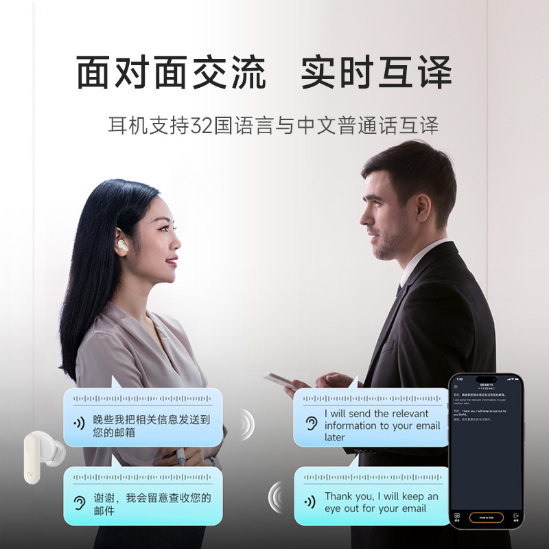 科大讯飞(iFLYTEK)录音降噪会议耳机Nano 海盐蓝桌面办公组合套装 无线蓝牙耳机 主动降噪 入耳式 录音转文字