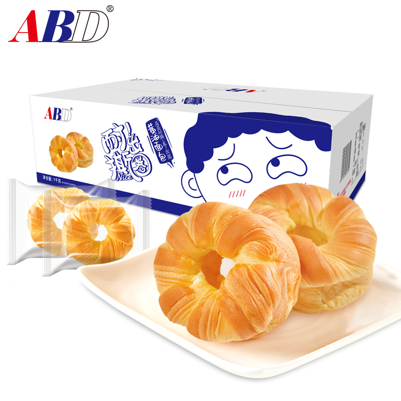 ABD耐撕出圈-黄油面包500g/箱(一箱约8个) 松软绵密 营养早餐下午茶办公室零食夜宵解馋
