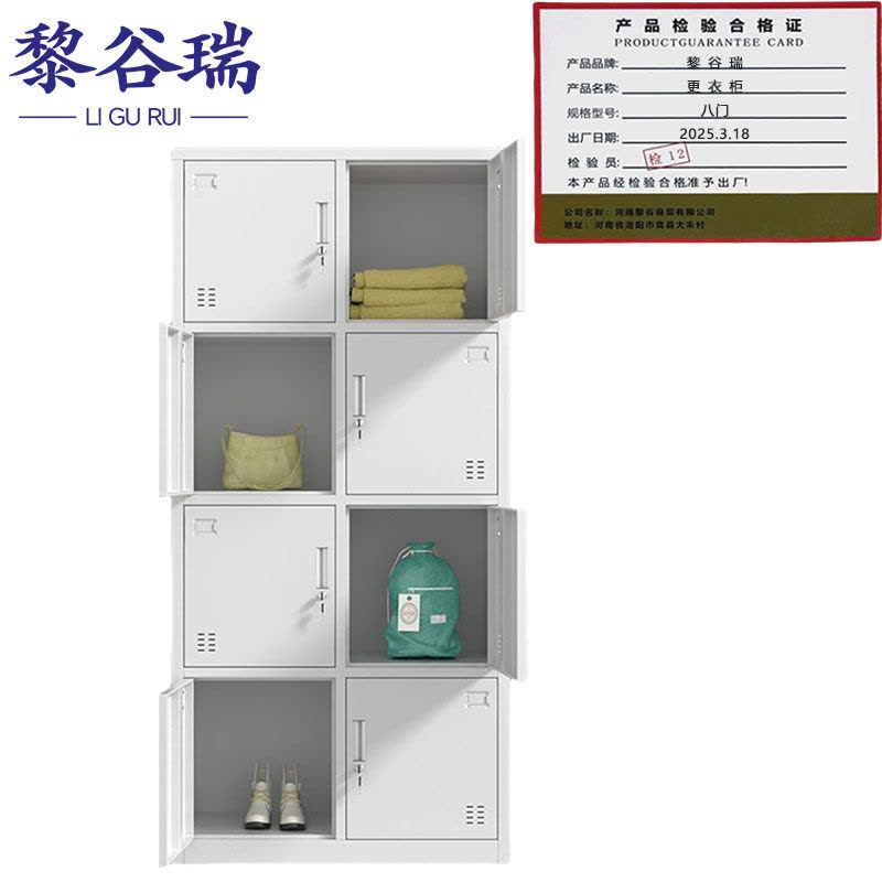 黎谷瑞 更衣柜 八门 台图片