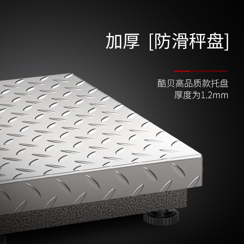 酷贝 商用电子秤可折叠计价秤台秤精准卖菜场不锈钢磅秤公斤称重秤 150kg黑字不锈钢40*50cm加大台面高清大图