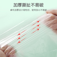 茶花一次性桌布塑料长方形户外加厚餐桌布家用薄膜透明大桌垫台布野餐防水[大号加厚款[10包100张]1.8*1.8m]