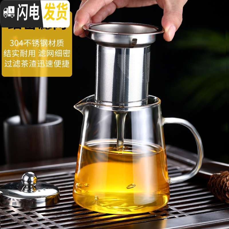 三维工匠茶壶玻璃泡茶壶小型蒸汽加热电陶炉家用普洱茶具套装泡茶器煮茶器 直身蒸茶壶700+黑色电陶炉