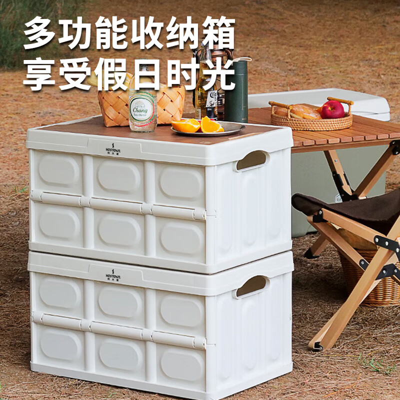 Hodtown 何大屋 户外露营折叠收纳箱 HDW2102高清大图