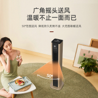TCL石墨烯取暖器家用节能省电暖风机速热立式卧室电暖气大面积供暖铝风轮极致轻音塔式电暖器22B