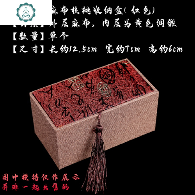 高档佛珠盒子 手镯手串礼品盒 珠宝首饰盒木质饰品盒