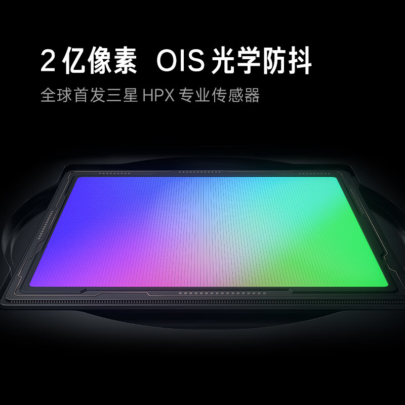 红米 note12Pro 12+256 主机+充电器+数据线高清大图