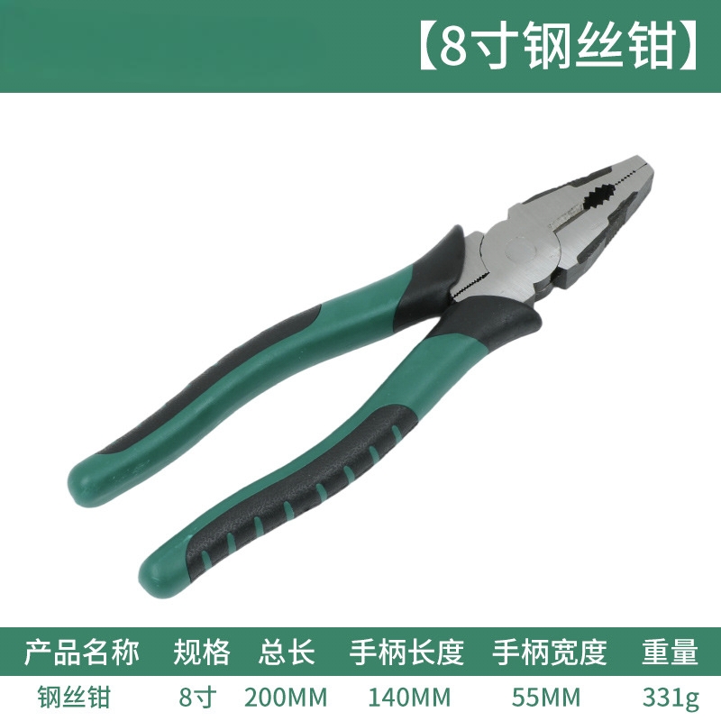 钢丝钳 8寸高清大图