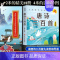 [专享定制]唐诗三百首思维导图+启蒙300首 [正版]专享定制版 唐诗三百首思维导图 扫码有声完整版300首古诗书认知儿