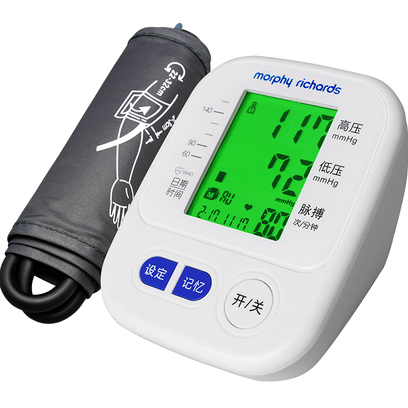 摩飞(MORPHYRICHARDS)手臂式电子血压计 测量仪臂式血压计B05L 节日礼物高清大图
