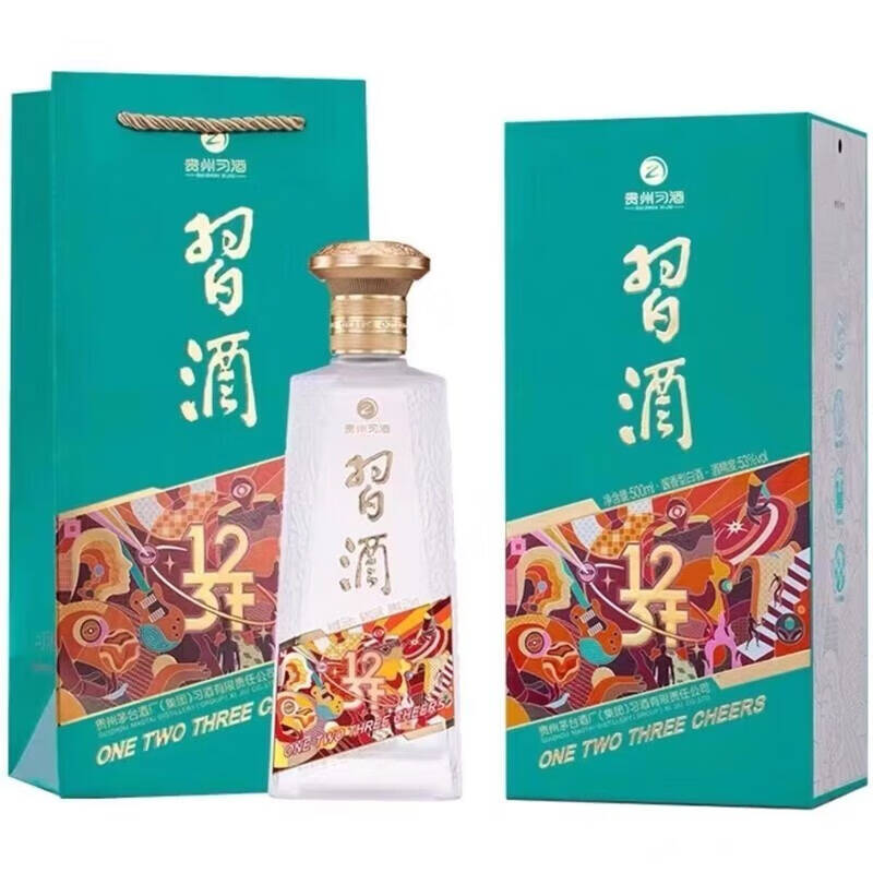 习酒123干 蓝 53度500ml酱香型 新老版本年份随机高清大图
