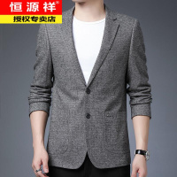 【正品】恒源祥2020秋季新男西服外套中年韩版休闲修身西装单件西服上衣男