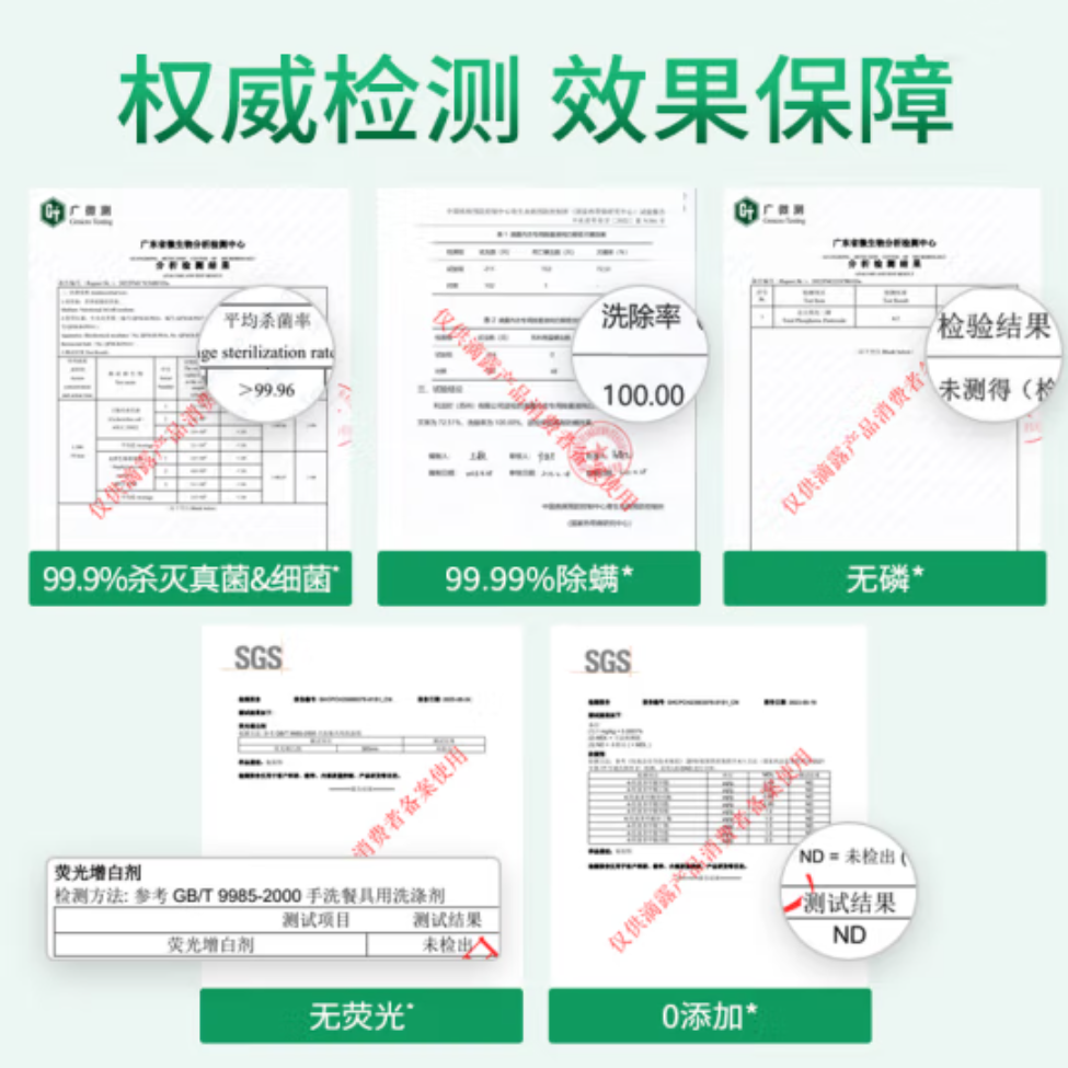 滴露(Dettol)衣物除菌液内衣裤除菌 纯白椰香750ml*1瓶 除真菌祛异味 99.9%杀菌高清大图