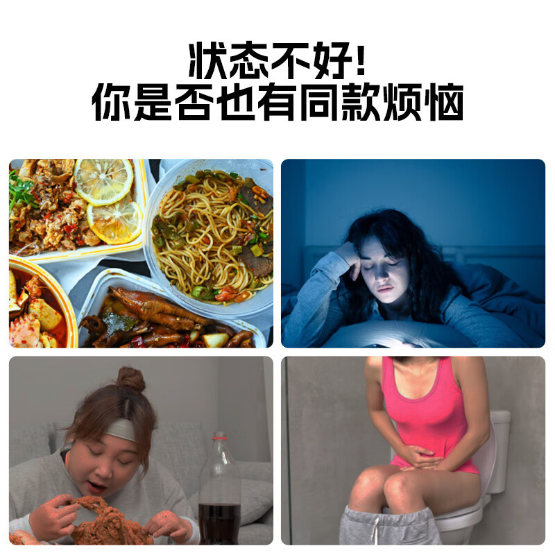 多燕瘦/益生元西梅活酵素饮500ml*3瓶