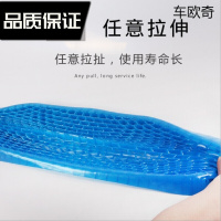 夏季凝胶冰垫蜂窝力学鸡蛋坐垫超软的汽车坐垫办公司降温凉垫抖音