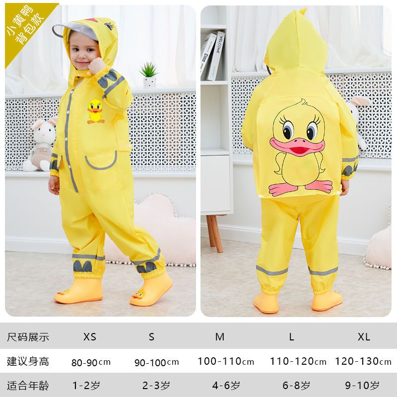 儿童雨衣幼儿园小学生男女小童全身连体卡通小黄鸭单色套装防雨披 黄色小鸭子 S