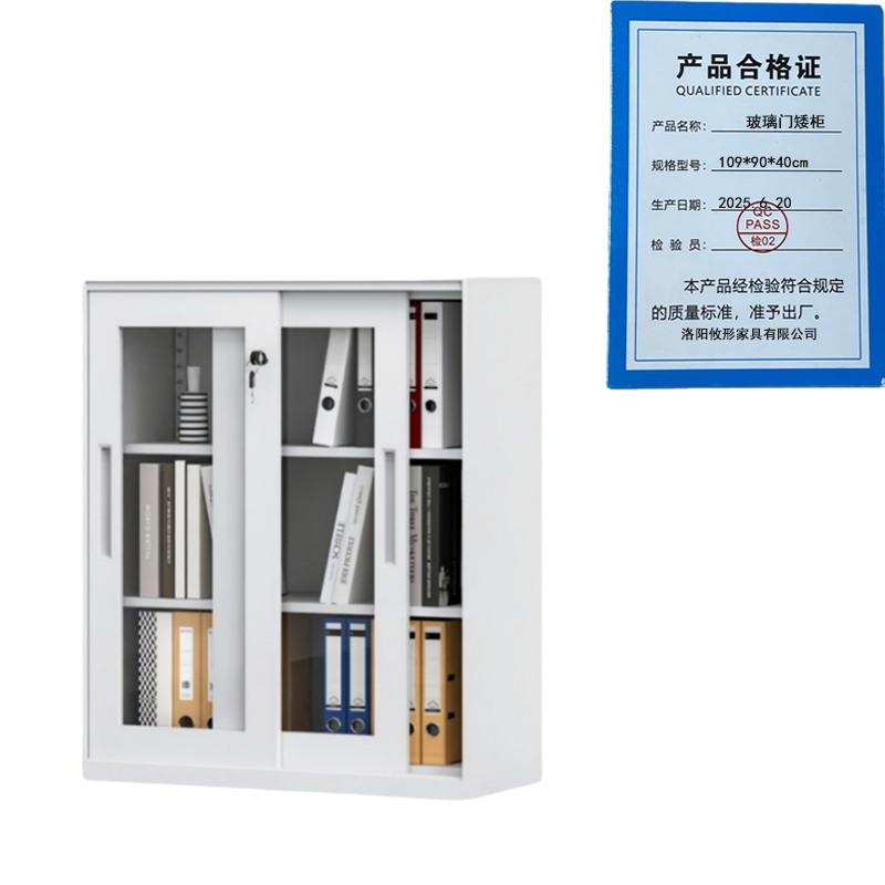 攸形玻璃门矮柜109*90*40cm台高清大图