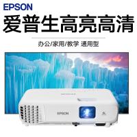 EPSON/爱普生CB-X06投影办公商用培训家用商务网课会议室高清家庭影院1080P无线WIFI投影机套餐一