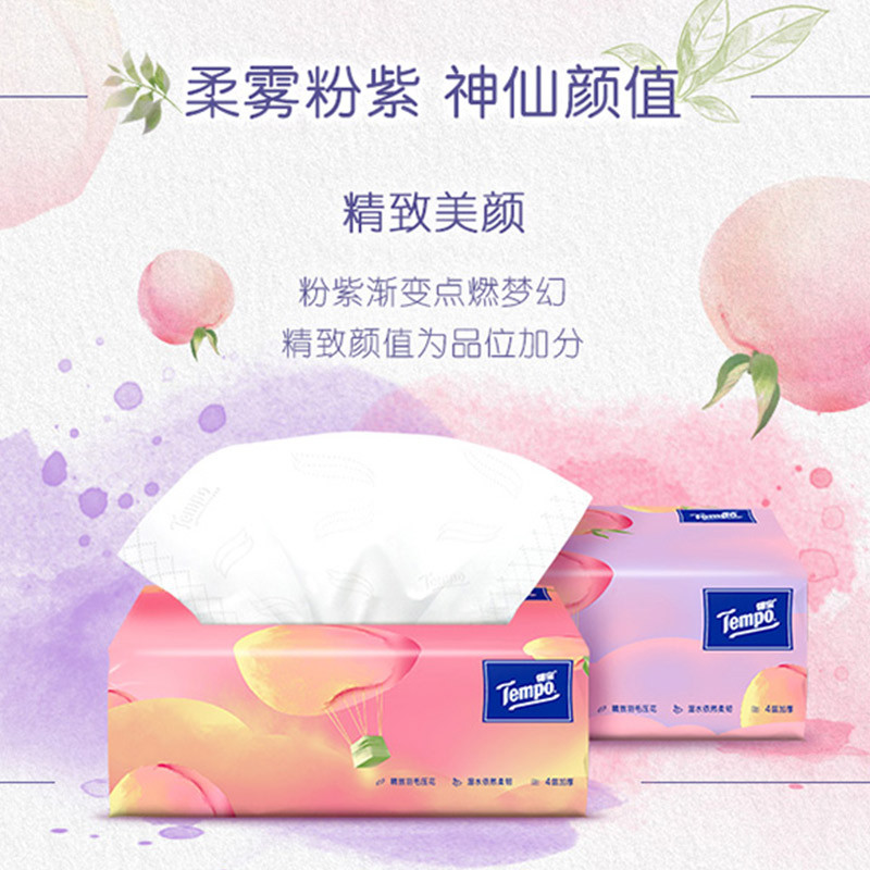 T2358-A 90抽四层得宝(甜心桃味)抽取式纸面巾1*16 1箱高清大图