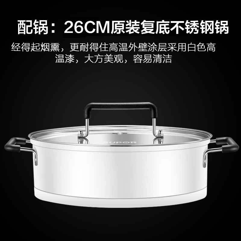 苏泊尔(SUPOR)电磁炉 灵敏探温 智能恒温烹饪 旋钮控制 恒温烹饪 智能小巧 小型电磁炉C21-IC51E9